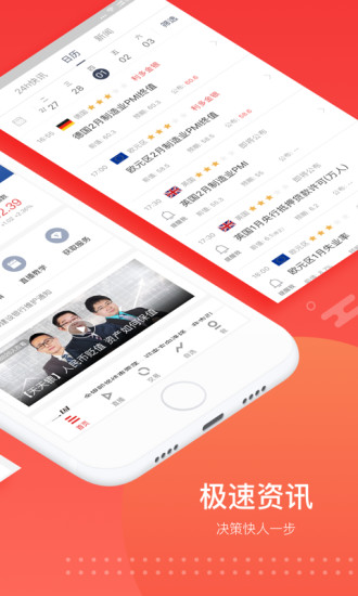 易龙智投 2022最新版