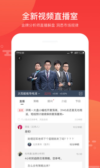 易龙智投 2022最新版