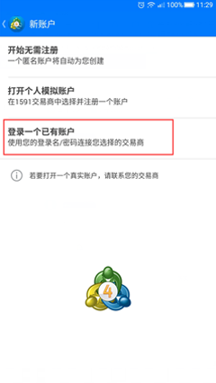 大田环球贵金属 APP官网网址