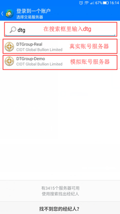 大田环球贵金属 APP官网网址