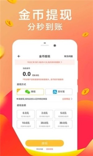 小丑网拍 福利版