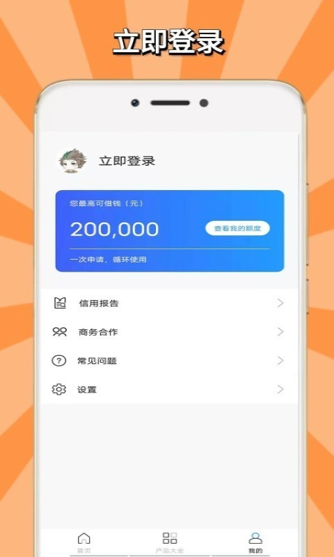 钱站