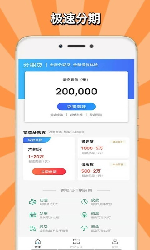 钱站