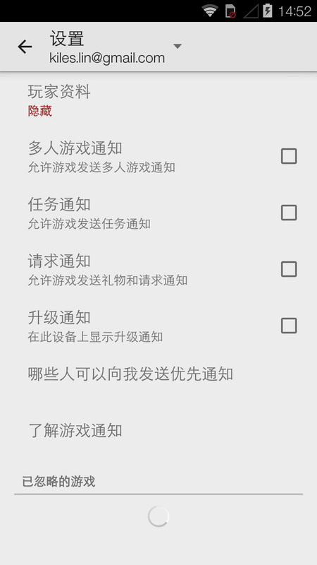 googleplay服务 框架