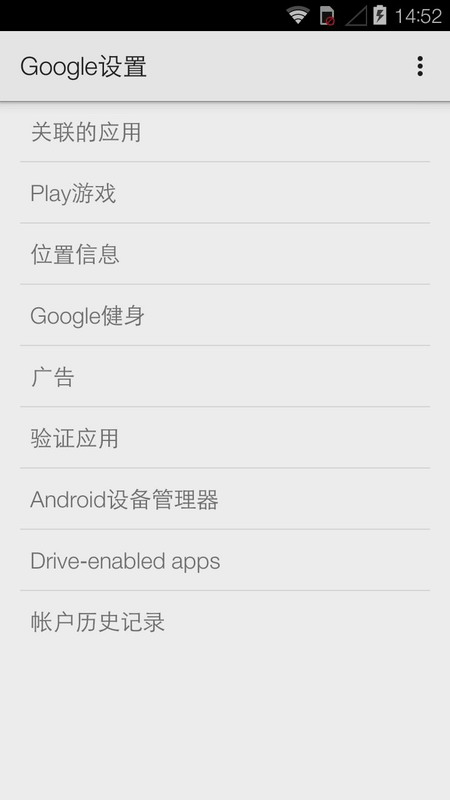 googleplay服务 框架