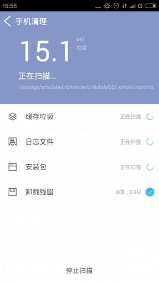骑士助手 正版