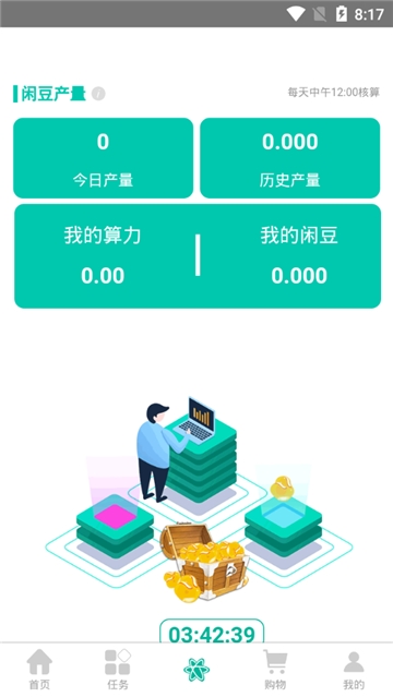 闲蛋app