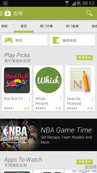 Google Play商店 网页版