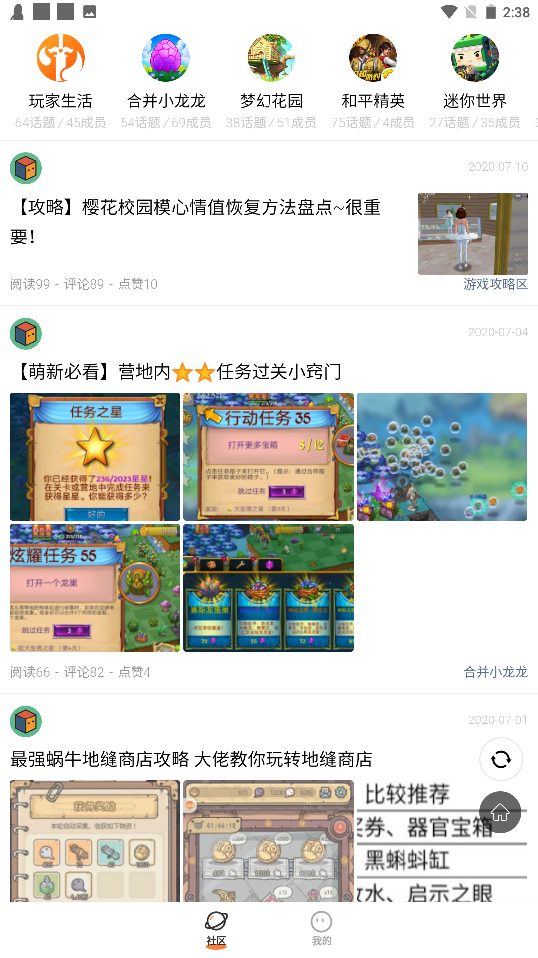 233乐园小游戏 免费秒玩