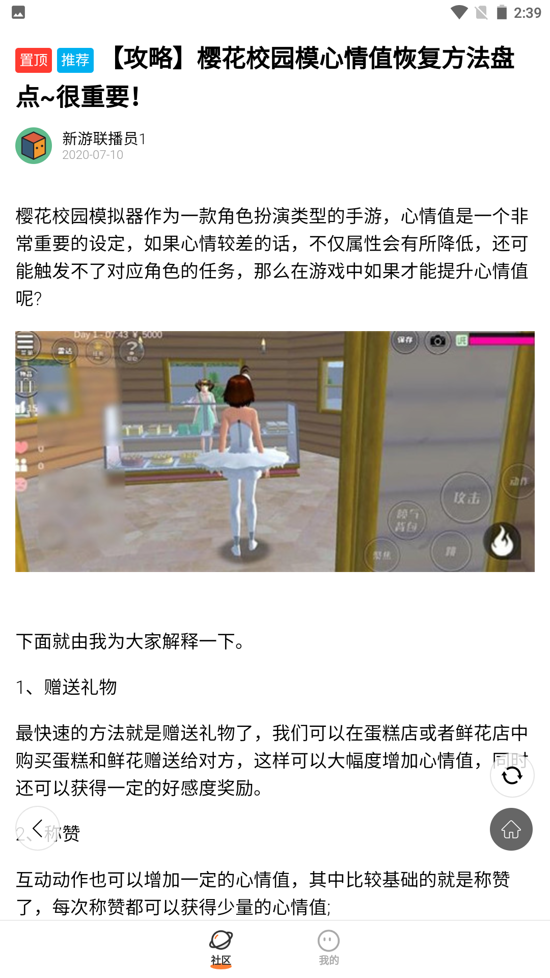 233乐园小游戏 免费秒玩