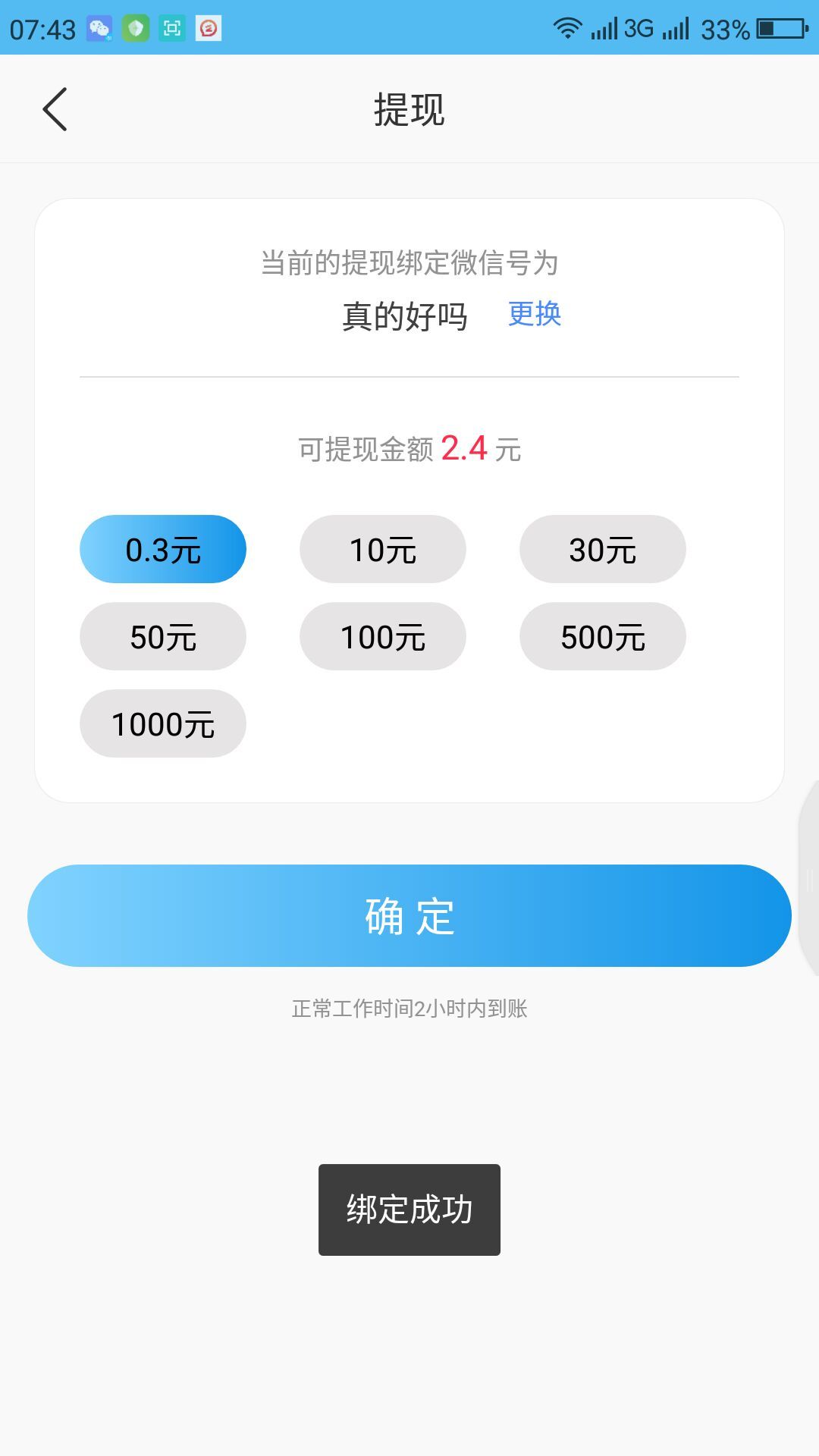 小绵羊