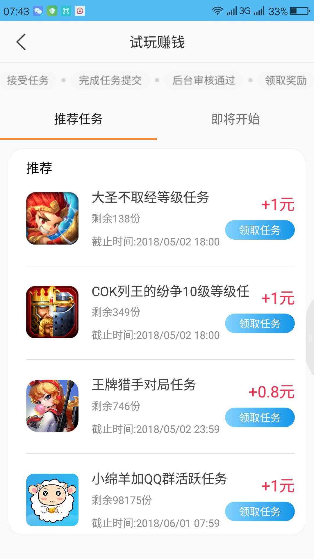 小绵羊