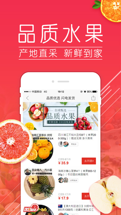 拼少少