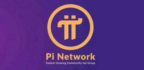 pi正式接入数字人民币_派钱包正式接入人民币是真的吗