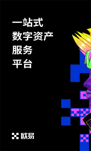 欧意交易所app下载官方最新安全版_欧意交易所安全版官方最新下载