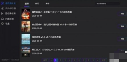 风灵月影