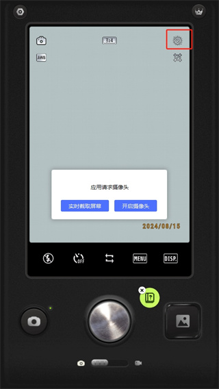 ProCCD复古CCD相机