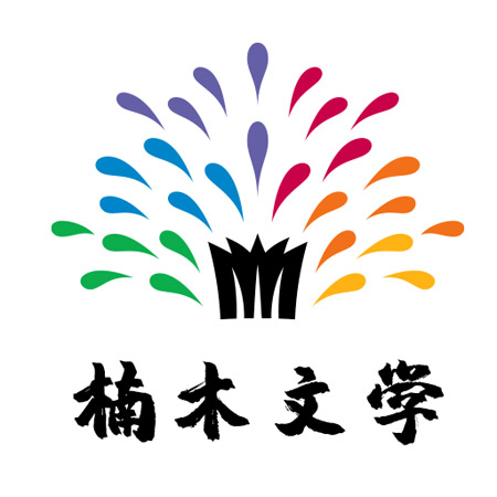 楠木小说 正版