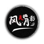 /apps/wzyy/1890.html