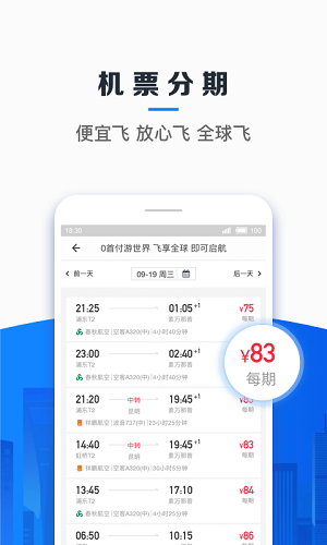 信用飞贷款 app官方下载
