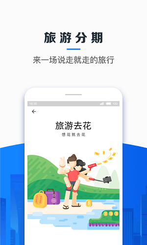 信用飞贷款 app官方下载