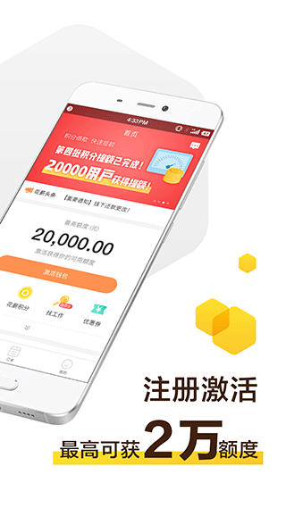 花薪 app官网版下载
