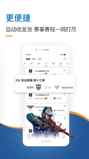 igxe交易平台 steam游戏饰品交易