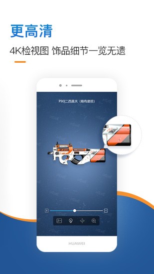 igxe交易平台 steam游戏饰品交易