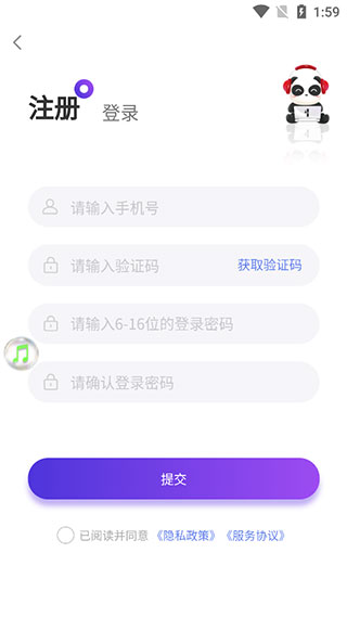 盼之交易平台 被找回怎么办