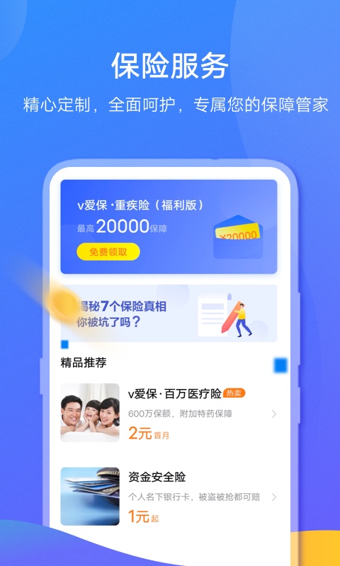 vivo钱包 借钱
