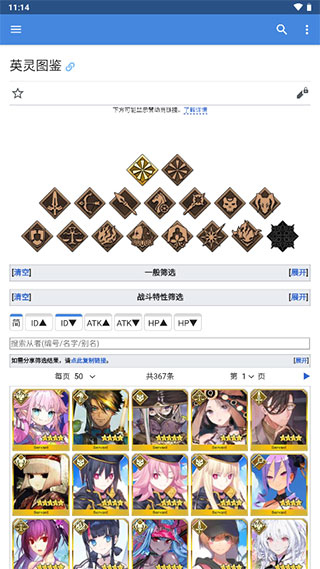 Mooncell 安卓客户端