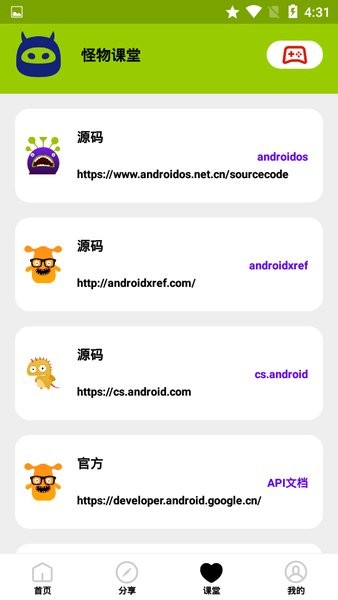 画质怪物 下载正版吃鸡120帧