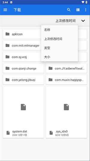 winlator模拟器 汉化官方安装入口