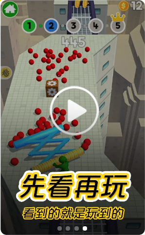 摸摸鱼 app应用入口