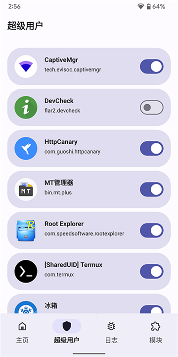德尔塔面具 root教程下载入口