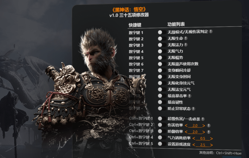 风灵月影 2025最新版