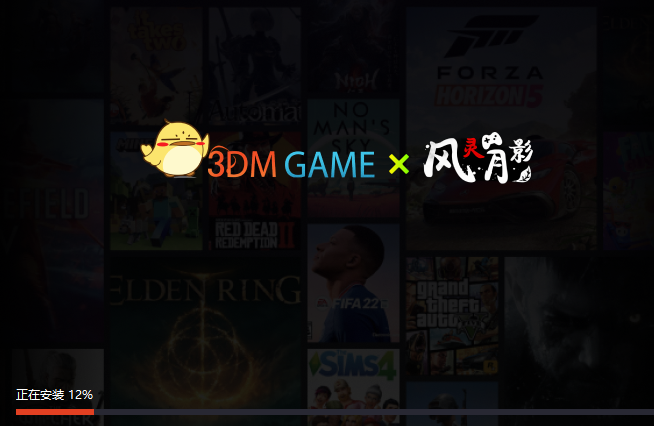 风灵月影 2025最新版