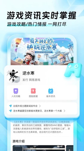 迅猛兔加速器 免费官方安装入口