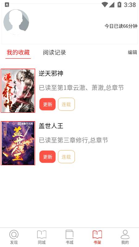 米糊免费小说 免费阅读