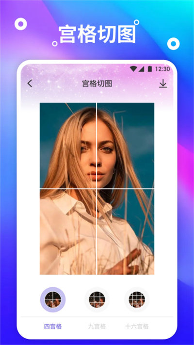 炫彩桌面壁纸 免费下载