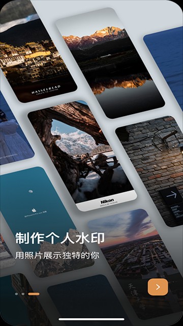 边框水印大师