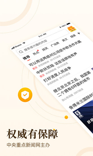 中青看点 极速版赚钱版