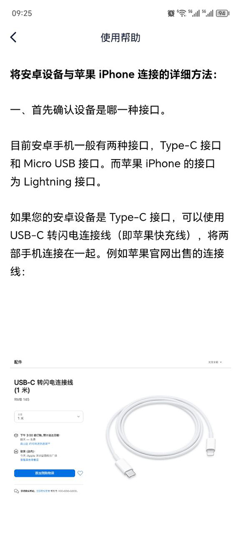 爱思盒子 安卓端官方