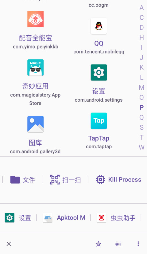 Krude 手机版