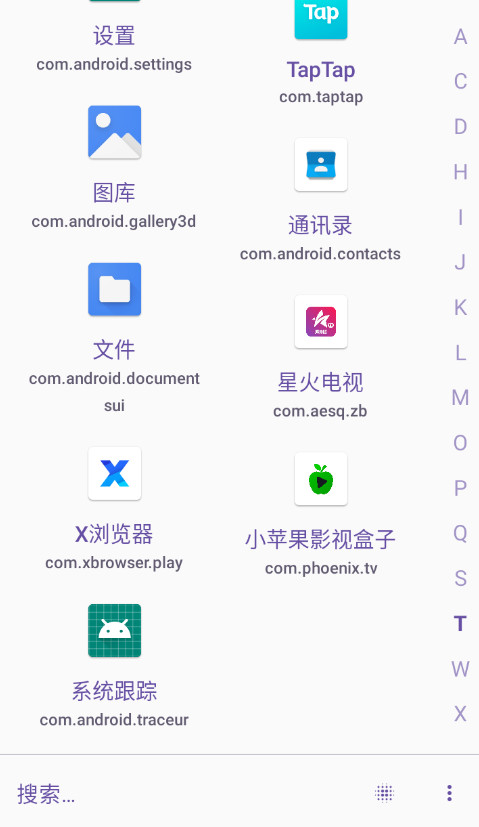 Krude 手机版
