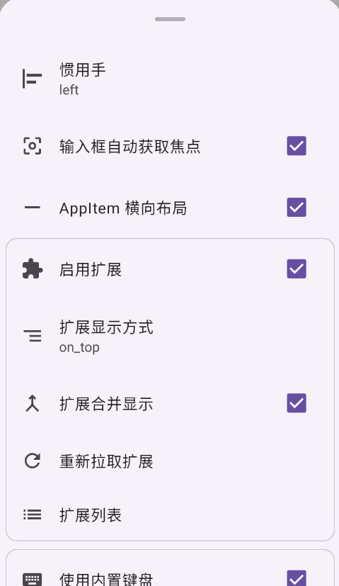 Krude 手机版