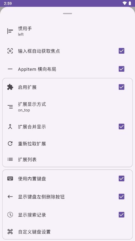 Krude 手机版