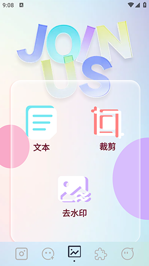 inscopy 官方正版