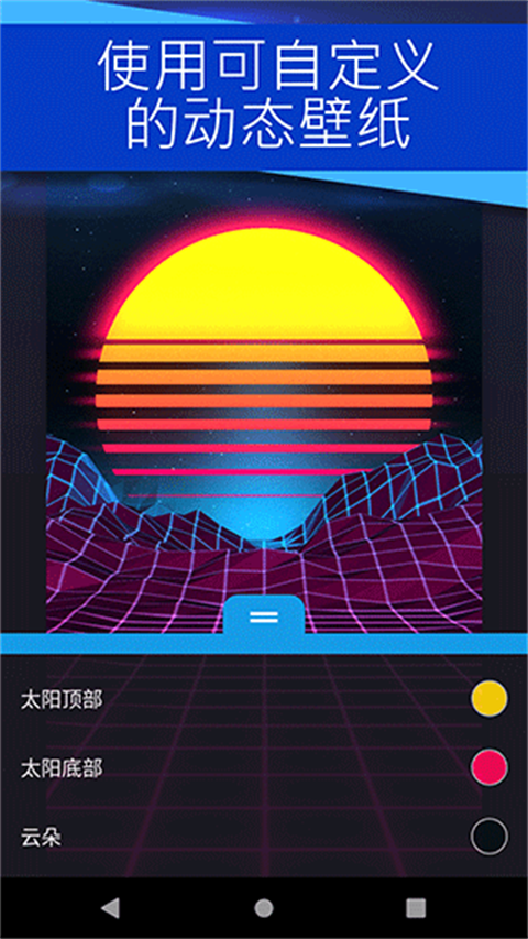 wallpaperengine 手机版