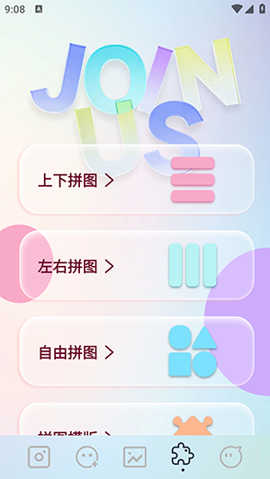 inscopy 官方正版